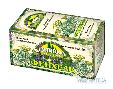 Фіточай Карпатська Лічниця Фенхель, по 1,5 г у філ.-пак. №20
