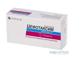 Цефотаксим порошок для р-ну д/ін. по 1,0 г у флак. №10