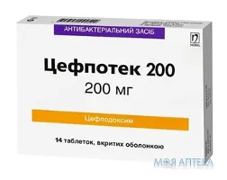 Цефпотек 200 таблетки, в/о, по 200 мг №14 (7х2)