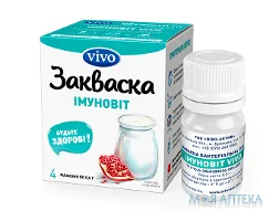 Закваска Імуновіт Vivo 0,5 г №4