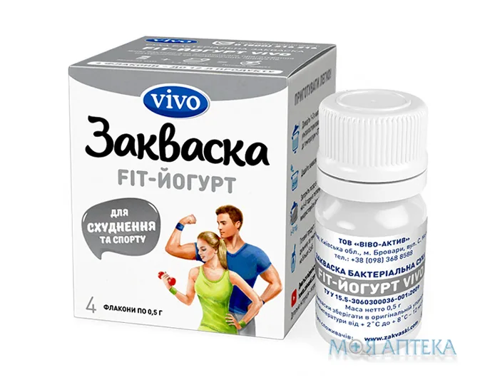 Закваска Йогурт Фіт Vivo 0,5 г №4