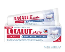 Лакалут Актив Захист ясен і Дбайливе відбілювання зуб. паста 75 мл