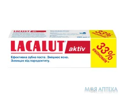 Лакалут Актив Зубна паста 100 мл