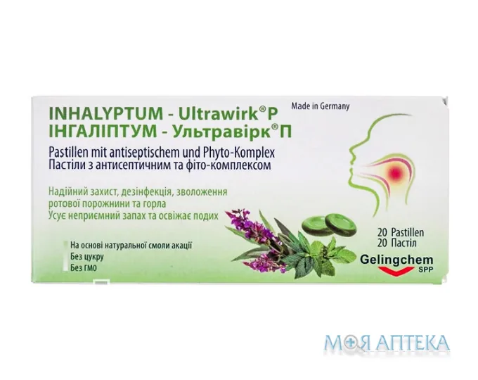 Інгаліптум-Ультравірк П пастилки 1000 мг №20