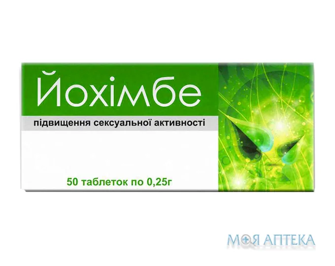 Йохімбе табл. 0,25 г №50