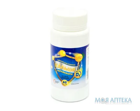 Кальцій + Вітамін Д3 таблетки №60