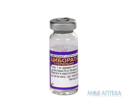 Циборат-Офтан краплі оч. по 10 мл у флак. №1