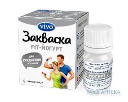 Закваска фит-йогурт виво 500 мг №4 Виво-Актив (Украина)