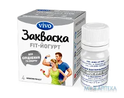 Закваска Йогурт Фіт Vivo 0,5 г №4