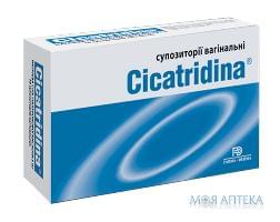 Цикатридіна 2г №10 супп.ваг.(7%)