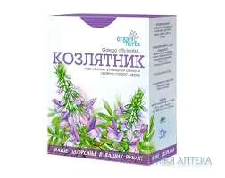 Козлятник фіточай по 50 г у пач.