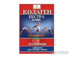 Колаген екстра плюс пор. 8 г, Полуниця №7