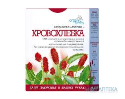 Фіточай Organic Herbs Кровохлебка 50 г