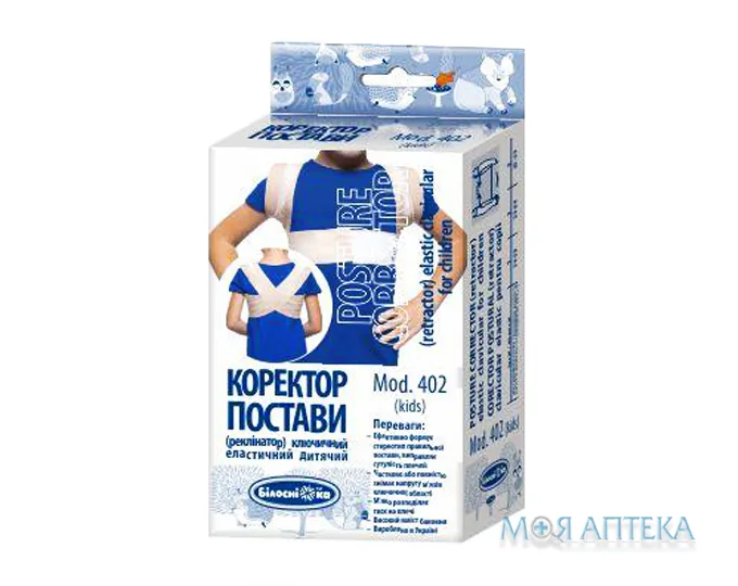 Коректор постави еласт. з ребр жорстк. Білосніжка Модель 402-kids, р. 2 (59-64 см)