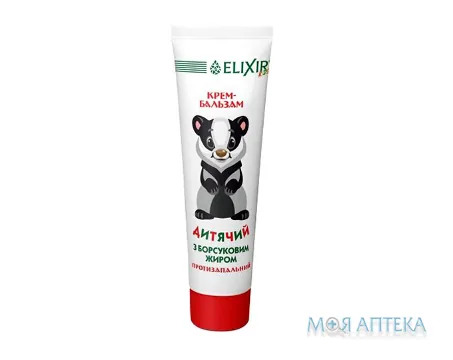 Крем дитячий з борсукових жиром протизапальний, 75 мл