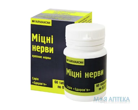 Міцні нерви таблетки №60