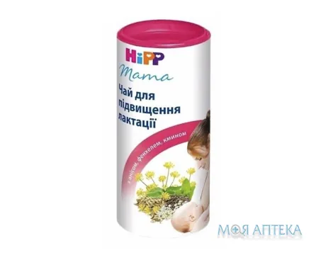 HiPP (Хіпп) Чай для підвищення лактації 200 г