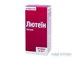 Лютеин капс. 400 мг №60 Фармаком ПТФ (Украина, Харьков)