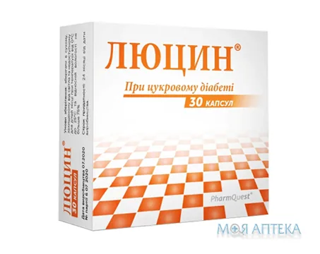 Люцин капсули №30