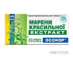 Марена красильная табл. 200 мг №60 Красота и здоровье (Украина, Песочин 2)