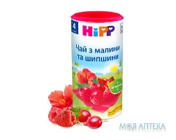 HiPP (Хіпп) Чай з малини та шипшини 200 г