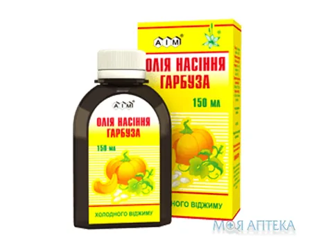 Олія насіння гарбуза флакон 150 мл