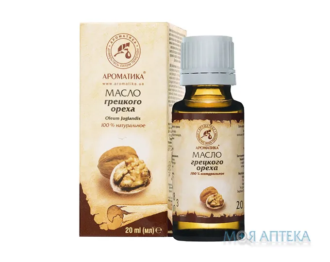 Олія рослинна Ароматика волоського горіха 20 мл