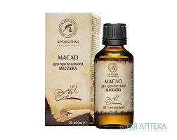 Олія Ароматика для еротичного масажу 50 мл