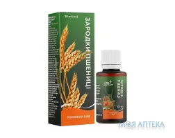 Олія Зародків Пшениці 30 мл