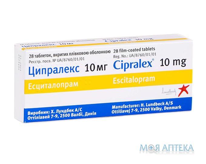 Ципралекс таблетки, в/плів. обол., по 10 мг №28 (14х2)