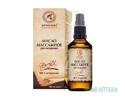 Олія масажна Ароматика для схуднення 100 мл