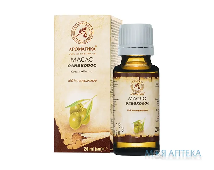 Олія рослинна Ароматика оливкова 20 мл