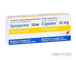 Ципралекс таблетки, в/плів. обол., по 10 мг №28 (14х2)