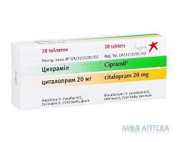 Ципрамил таблетки, в/плен. обол., по 20 мг №28 (14х2)