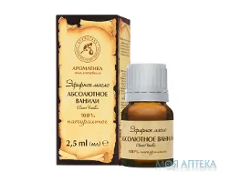 Олія ефірна Ароматика абсолютна ванілі 2,5 мл