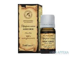 Олія ефірна Ароматика анісова 5 мл