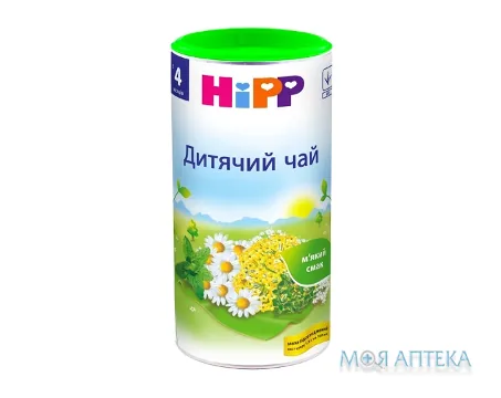 HiPP (Хіпп) Чай Дитячий 200 г