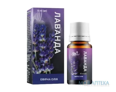 Масло ефірне лаванди 10 мл