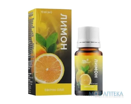 Масло ефірне лимона 10 мл