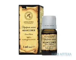 Олія ефірна Ароматика мелісова 5 мл
