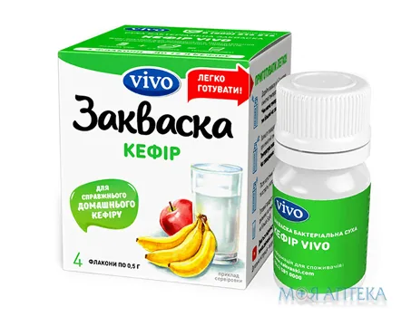 Закваска Кефір Vivo 0,5 г №4
