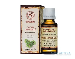 Олія ефірна Ароматика сосни сибірської 20 мл