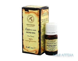 Олія ефірна Ароматика фенхелева 5 мл