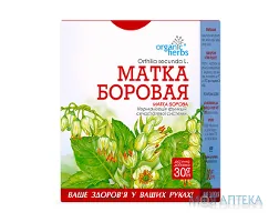 Матка Борова фіточай по 30 г у пач.