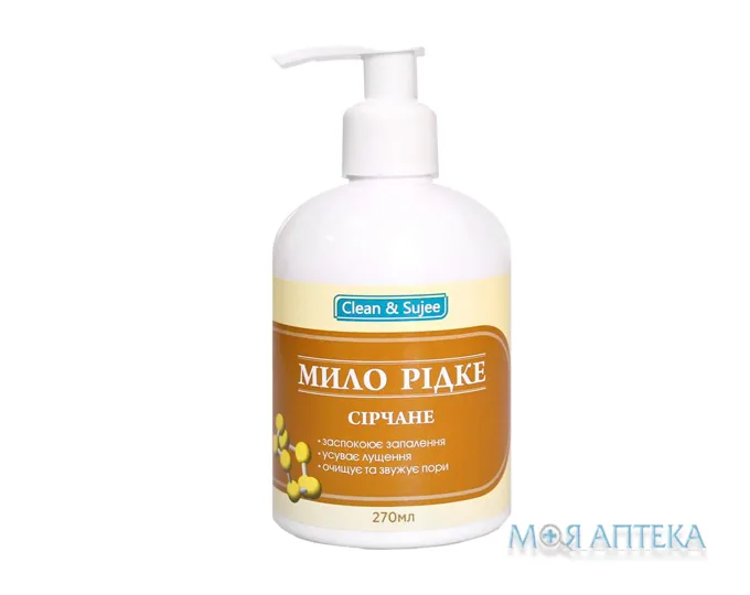 Мило рідке Сірчане 270 мл