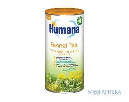 Хумана (Humana) Чай з фенхелем та кмином, 200 г