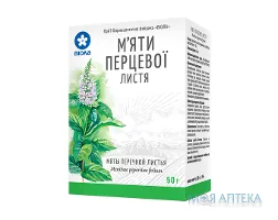 М`яти перцевої листя по 50 г у пачках з внутр. пак.