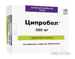 Ципробел таблетки, в / о, по 500 мг №14 (7х2)