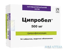 Ципробел таблетки, в/о, по 500 мг №14 (7х2)