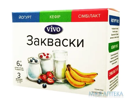 НАБІР ЗАКВАСОК Vivo №3